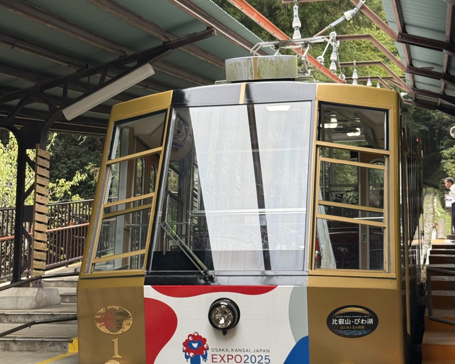 比叡山行きました。